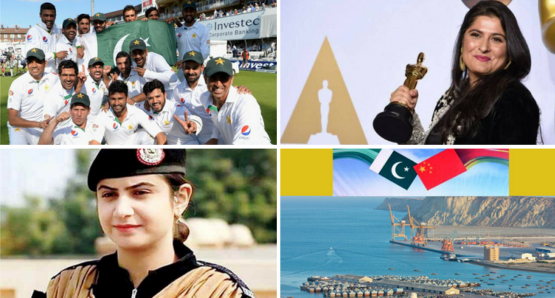 Pakistan's most memorable Moments of 2016